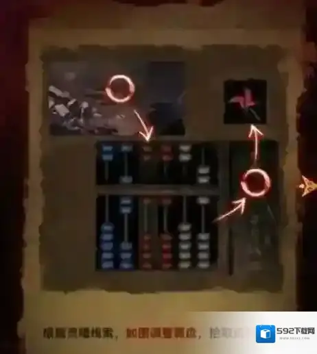 纸嫁衣5无间梦境上拨