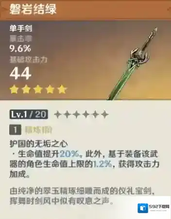 米哈游原神行秋