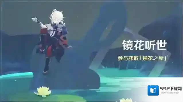 原神埃洛伊武器搭配攻略