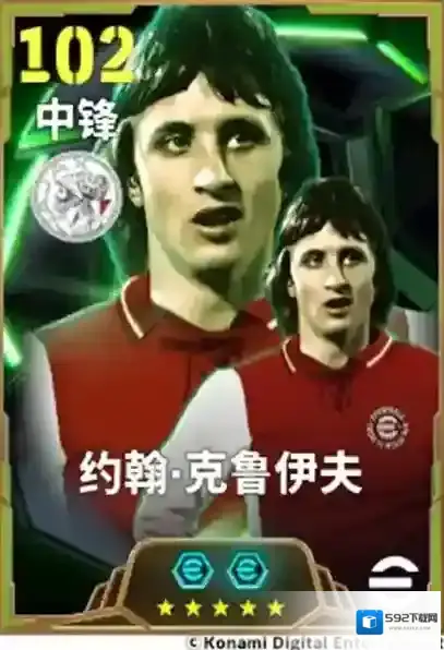 飞人舞步演绎绿茵艺术，“贾府”教父推动战术革新！