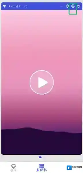 光速虚拟机分辨率