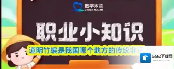 道明竹编是我国哪个地方的传统非遗