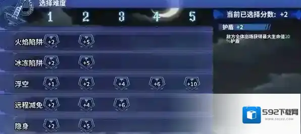 境界死神激斗自选