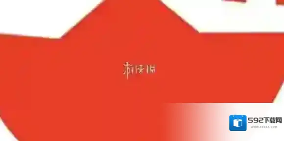 船讯网船舶轨迹查看教程