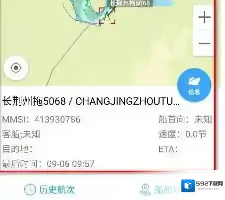 船讯网点击搜索