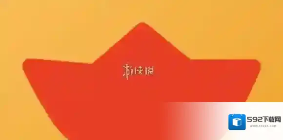 船讯网船位查看教程