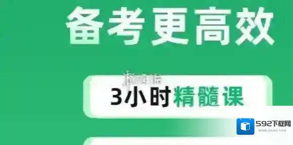 驾校一点通查成绩教程