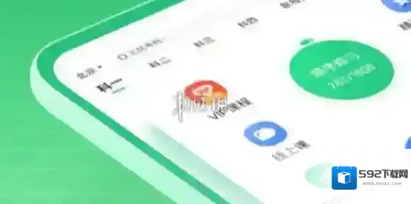 驾校一点通清空做过的题方法