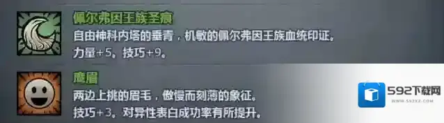 诸神皇冠提纯