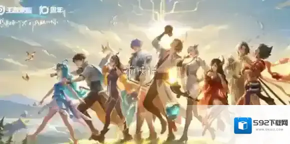 王者荣耀限时点券商城有什么-王者荣耀10周年限时点券商城全皮肤名单一览