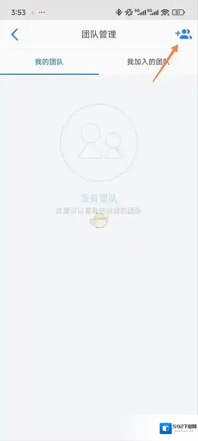 巴别鸟添加成员