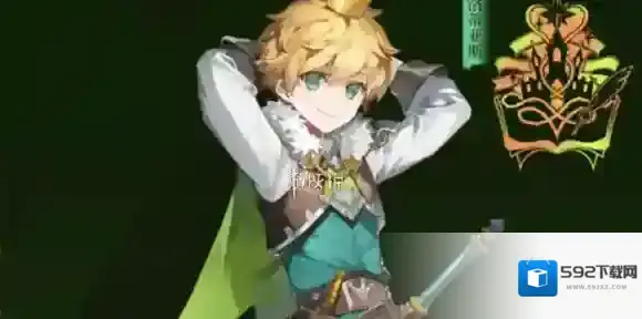 辉烬缇恩技能是什么-辉烬缇恩技能介绍