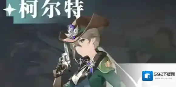 辉烬柯尔特技能是什么-辉烬柯尔特技能介绍