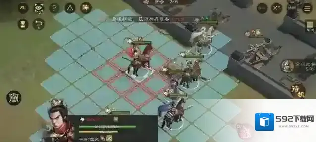 新三国志曹操传过关