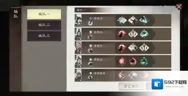 三国望神州牵制