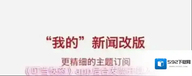 《叮当快药》app后台发票开具入口