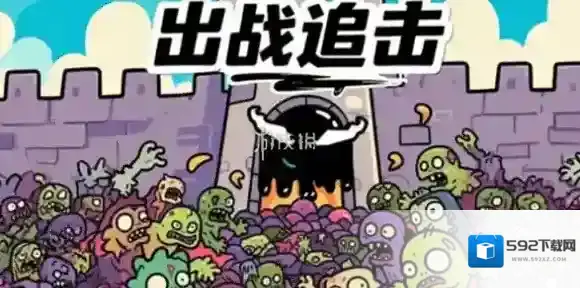 出战追击兑换码大全-出战追击兑换码汇总