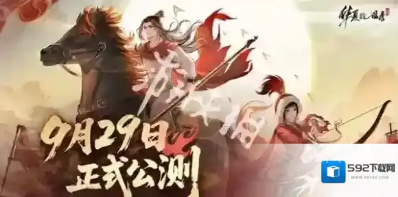 华夏绘世录人口