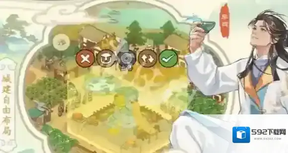 华夏绘世录绘院