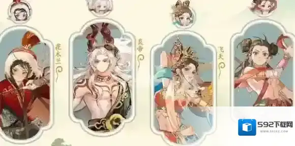 华夏绘世录玩家