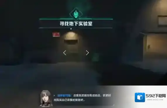 逆战：未来数字