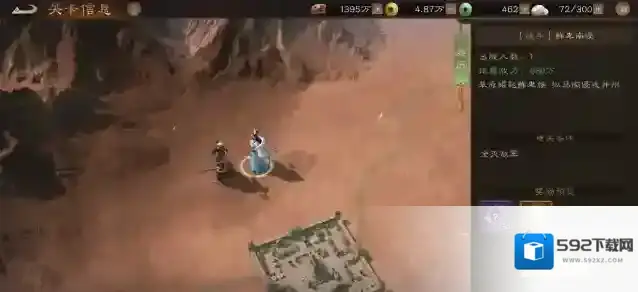 新三国志曹操传枪骑兵