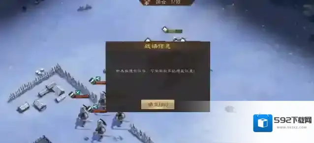 新三国志曹操传三国志曹操传