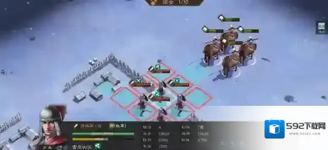 新三国志曹操传鲜卑