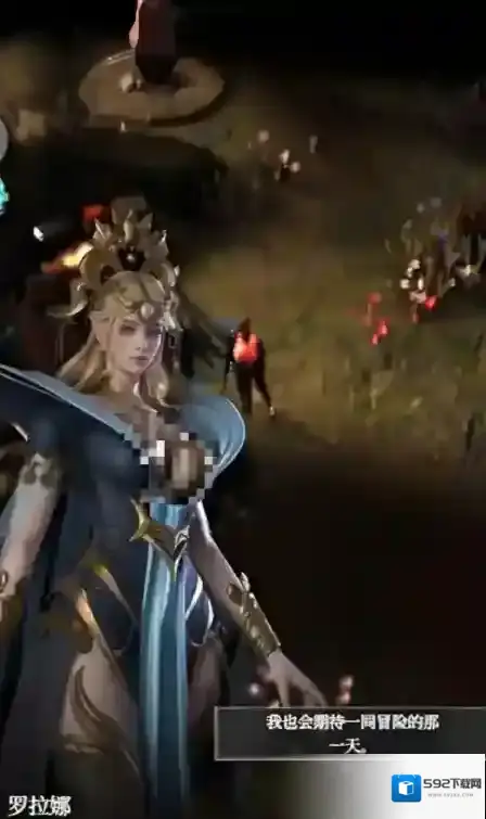 地下城堡4:骑士与破碎编年史罗拉