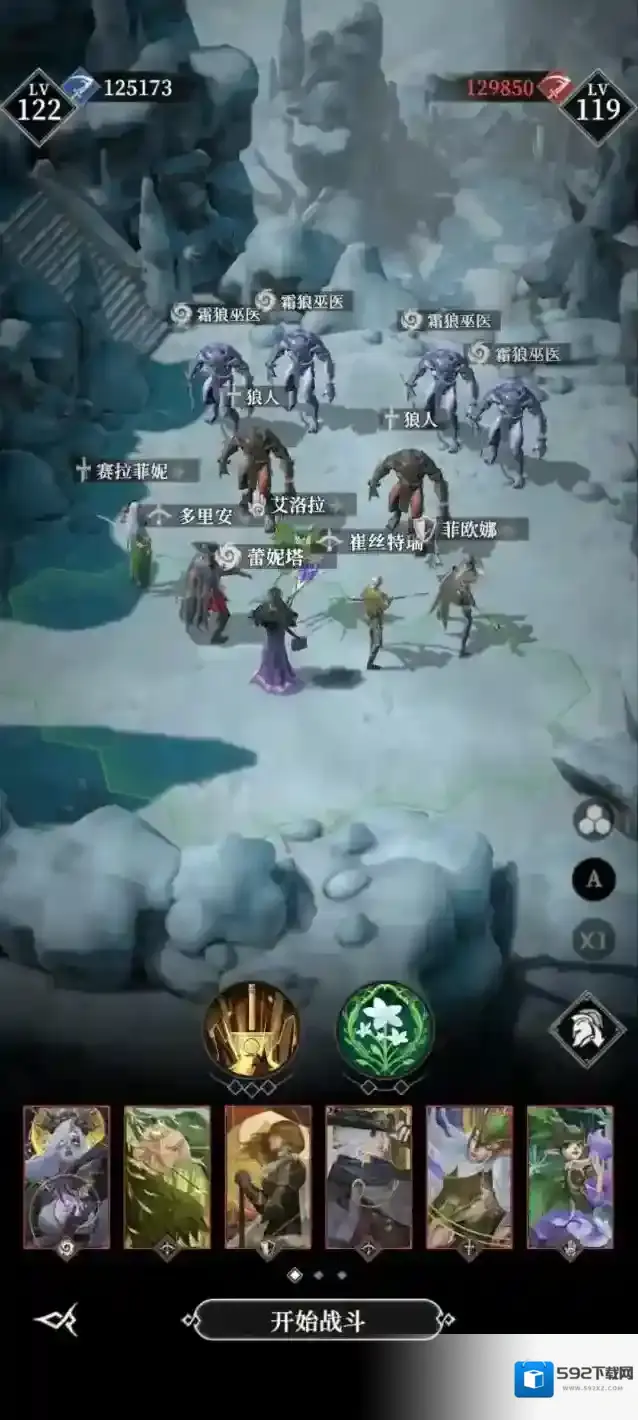 地下城堡4:骑士与破碎编年史战士