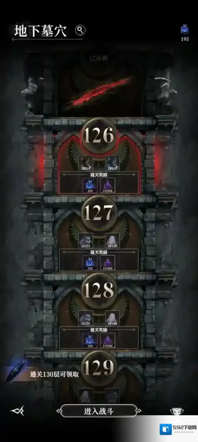 地下城堡4:骑士与破碎编年史死不了