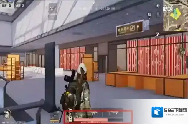 荒野行动医疗箱