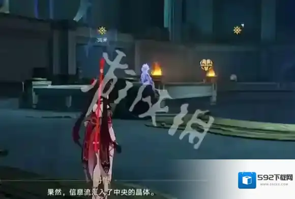 崩坏星穹铁道箭头