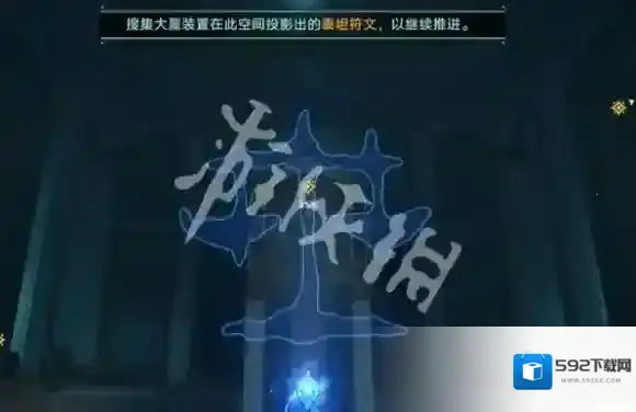 崩坏星穹铁道符文