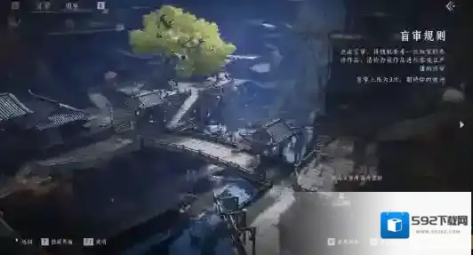 燕云十六声墨门