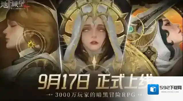 地下城堡4:骑士与破碎编年史新增