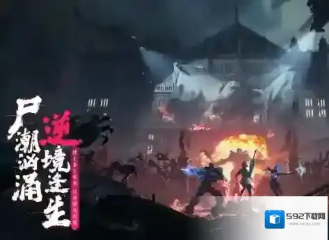 逆战：未来就可以