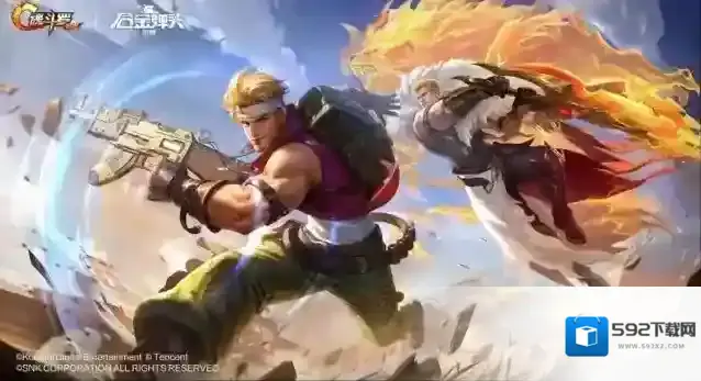 魂斗罗:归来魂斗罗