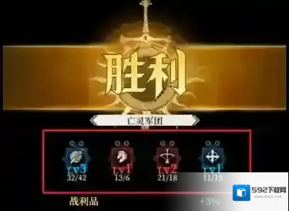 地下城堡4:骑士与破碎编年史主线