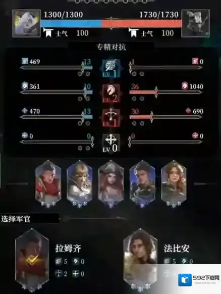 地下城堡4:骑士与破碎编年史就能