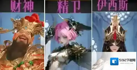 不朽箴言涅墨西斯