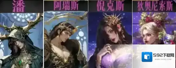 不朽箴言伊西斯