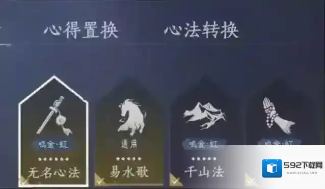 燕云十六声词条