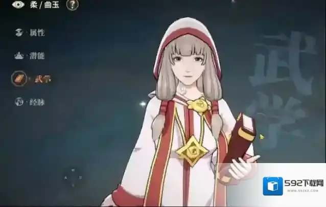 对决！剑之川大招