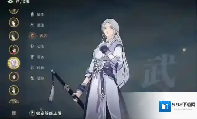 对决！剑之川人物