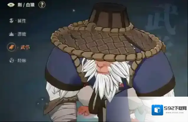 对决！剑之川游戏里