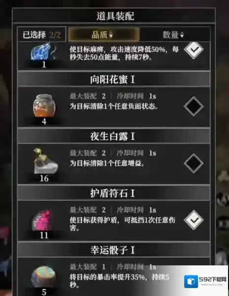 地下城堡4：骑士与破碎编年史兑换