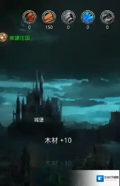 地下城堡4：骑士与破碎编年史资源