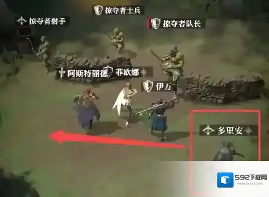 地下城堡4骑士与破碎编年史就可以