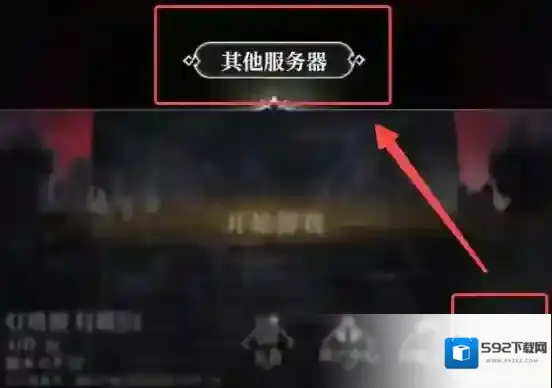 地下城堡4骑士与破碎编年史地图